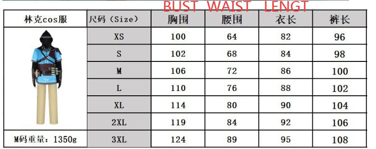 Unisex Adult & Kids Full Set TV & Movie 'Game the Legend of Link' Cosplay Costume Uniform Top Coat & Pants for Halloween Party