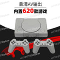 PS1 game console home retro nostalgic 8-bit stand-alone children's double battle retro nostalgic game console