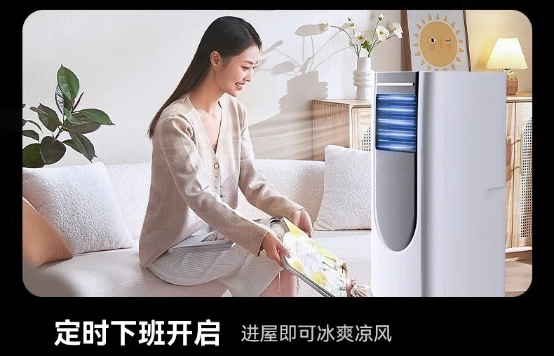 Integrated Refrigeration Mobile Air Conditioner Portable Refrigeration Small Air Conditioner Without External Machine