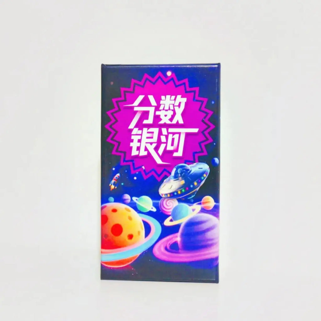 Point Galaxy  Board Game - a fast and fun card-drafting sequence-building game for the whole family!