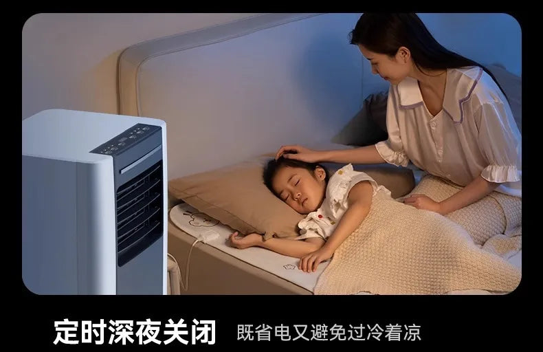 Integrated Refrigeration Mobile Air Conditioner Portable Refrigeration Small Air Conditioner Without External Machine