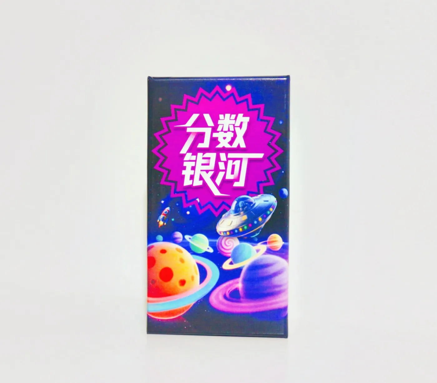 Point Galaxy  Board Game - a fast and fun card-drafting sequence-building game for the whole family!